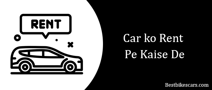 Car ko Rent Pe Kaise de कार को रेंट पर कैसे दे