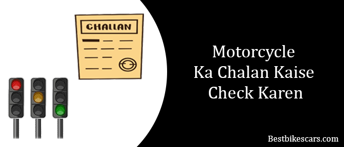 Motorcycle Ka Chalan Kaise Check Karen