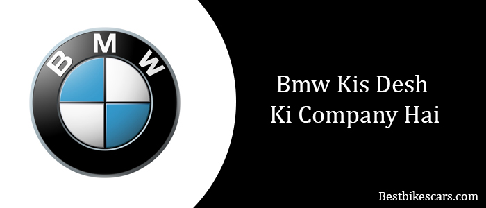 Bmw Kis Desh Ki Company Hai